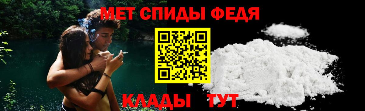 Амфетамин 98%  Вход с VPN  Ефремов 