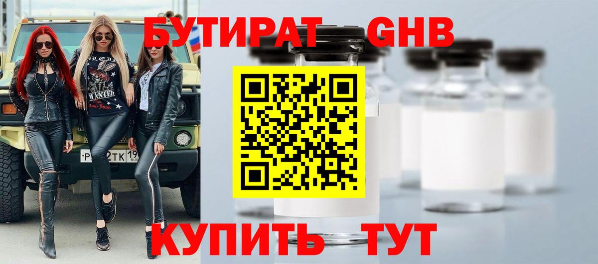 МЕФ кристаллы  МЕТАМФЕТАМИН  Каннабис  Кокаин  ГАШИШ  Ефремов  Меф  Вход с VPN  Гашиш  МДМА 