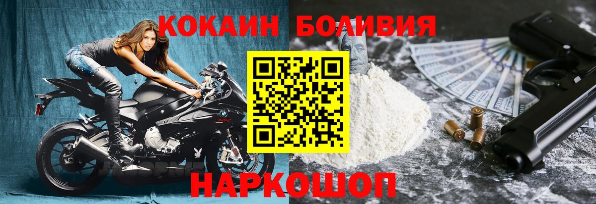 Cocaine  КОКАИН 98%  Вход с VPN  Ефремов 