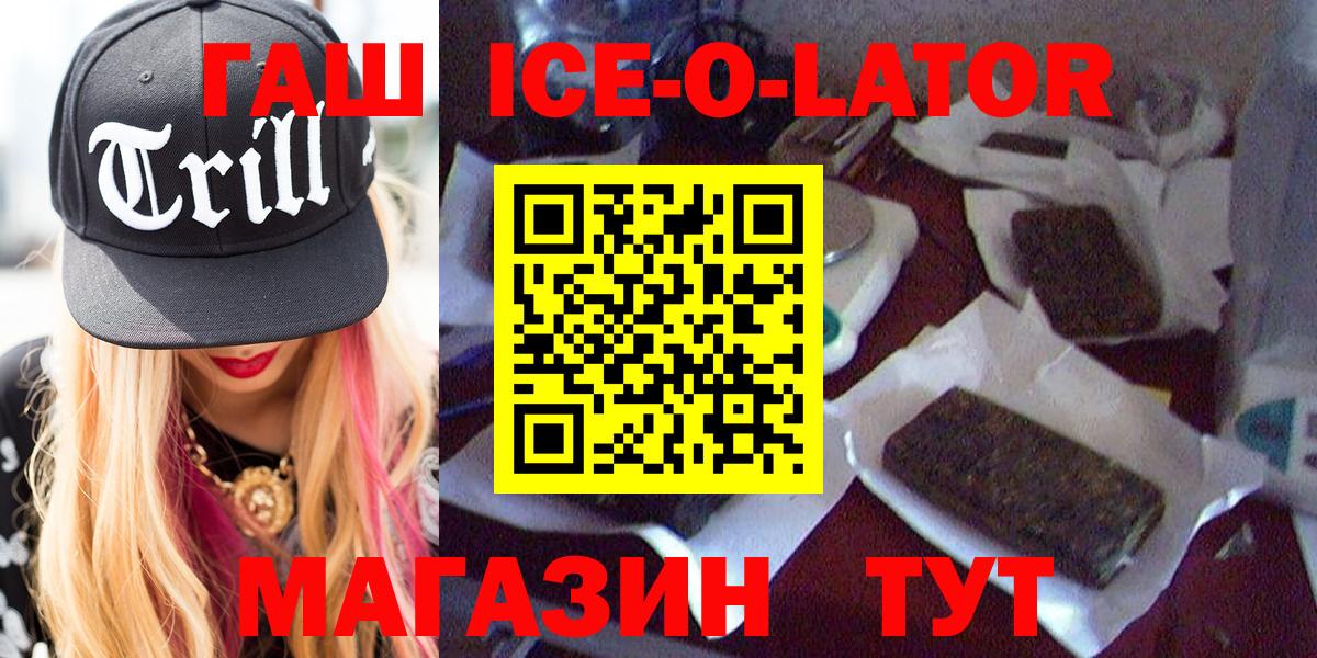 Гашиш Premium Ефремов