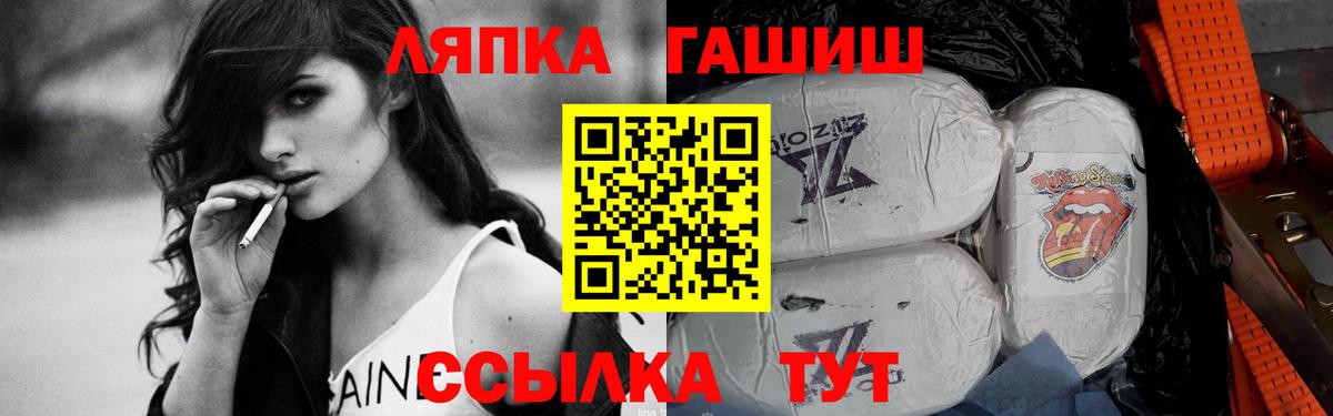 Ефремов  ГАШИШ  ГАШ хэш  Вход с VPN  ГАШ ice o lator 
