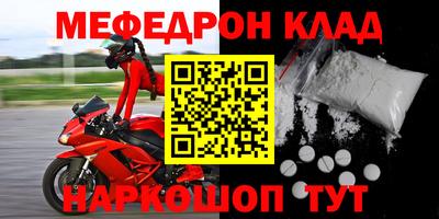 mdpv Краснознаменск