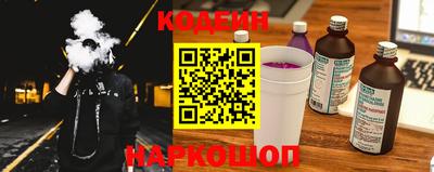 гашик Краснодар