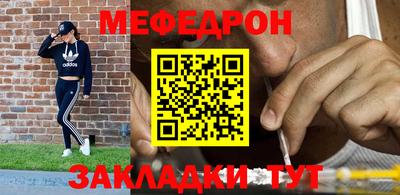 mdpv Краснознаменск