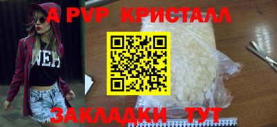 гашик Краснодар