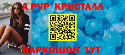 mdpv Краснознаменск