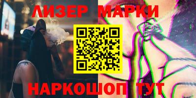 гашик Краснодар