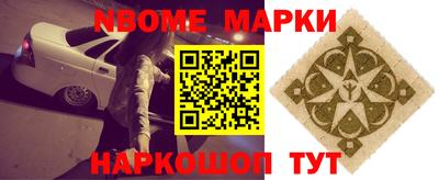 гашик Краснодар