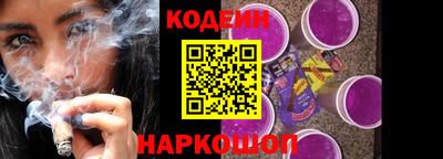 гашик Краснодар