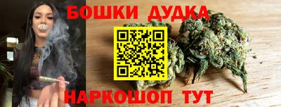 гашик Краснодар