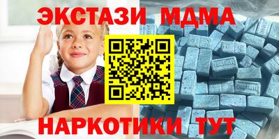 apvp Краснокаменск