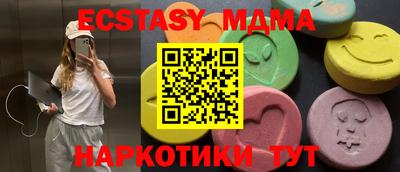 гашик Краснодар
