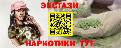 каннабис Анжеро-Судженск
