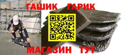 меф Ангарск