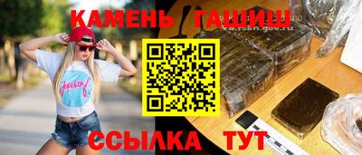 apvp Краснокаменск
