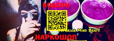 гашик Краснодар