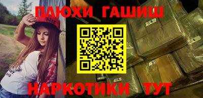 гашик Краснодар