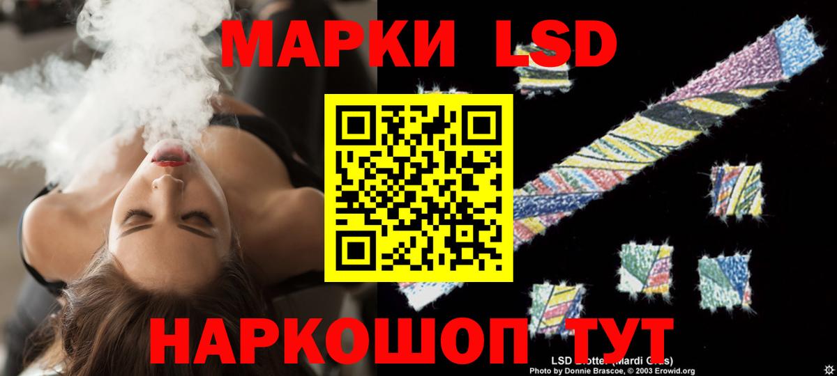 Лсд 25 экстази ecstasy  Вход с VPN  MEGA онион  Ефремов  ЛСД экстази кислота 
