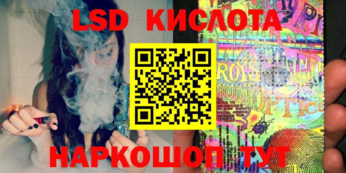 Марки N-bome  Марки 25I-NBOMe 1,8мг  Вход с VPN  Ефремов  Марки 25I-NBOMe 1,8мг 