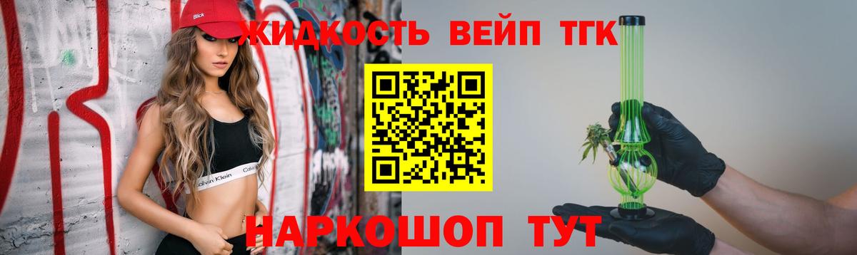 Бошки Шишки Ефремов